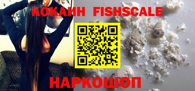 бутик Будённовск