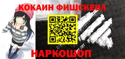 бутик Будённовск