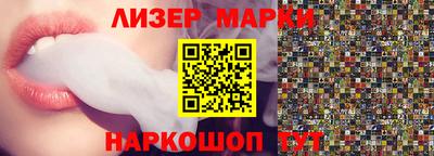 бутик Будённовск