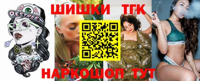 бутик Будённовск