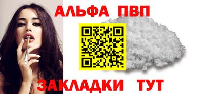 бутик Будённовск