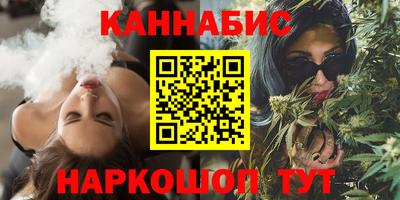 бутик Будённовск