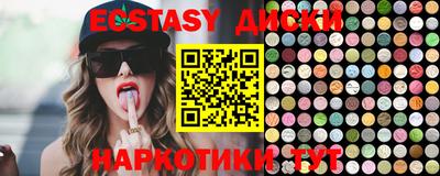 амфетамин Новокубанск