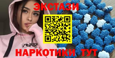 меф Бугуруслан