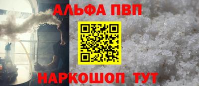 spice Новозыбков