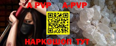 бутик Будённовск
