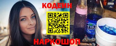 бутик Будённовск