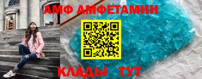 бутик Будённовск
