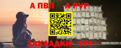 меф Бугуруслан