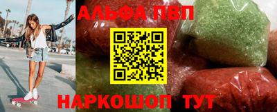 бутик Будённовск