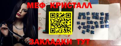 меф Бугуруслан