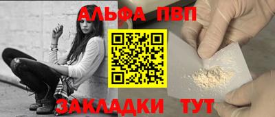 меф Бугуруслан