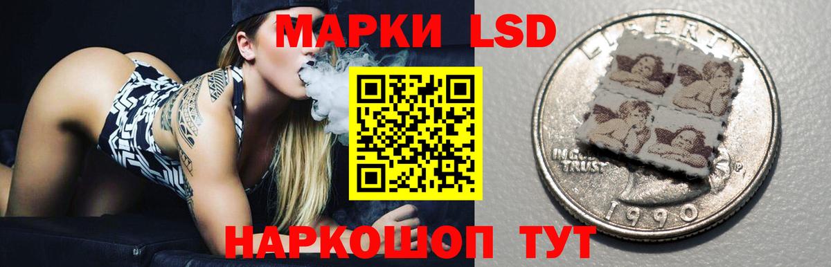 Лсд 25 экстази ecstasy Тимашёвск