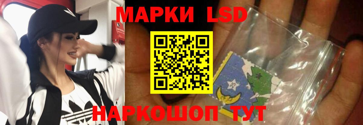 Лсд 25 экстази ecstasy  Вход с VPN  Тимашёвск  ЛСД экстази  LSD-25 экстази ecstasy 