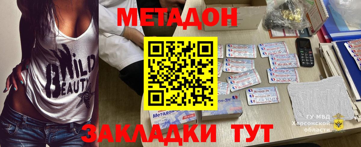 MDMA Тимашёвск