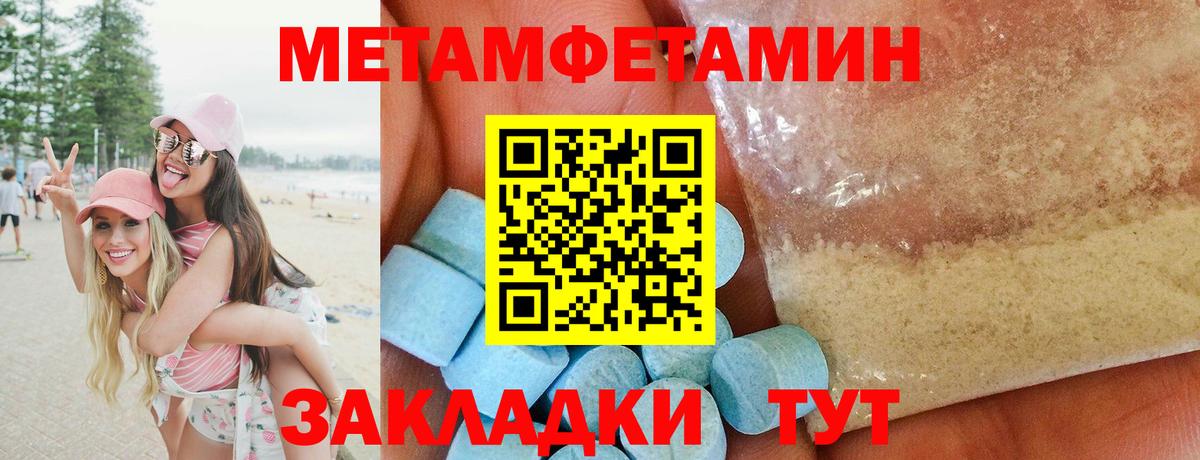 МЕФ кристаллы  АМФЕТАМИН   Вход с VPN  Тимашёвск  Гашиш  ГАШИШ  Бошки Шишки  COCAIN  Вейп ТГК 