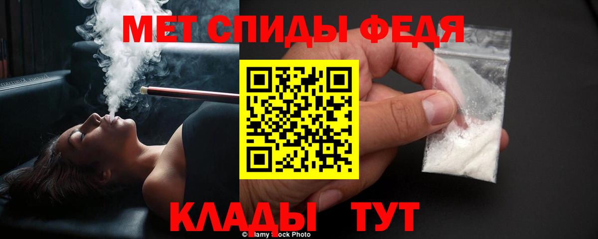 Метамфетамин винт  Вход с VPN  Метамфетамин  Тимашёвск 