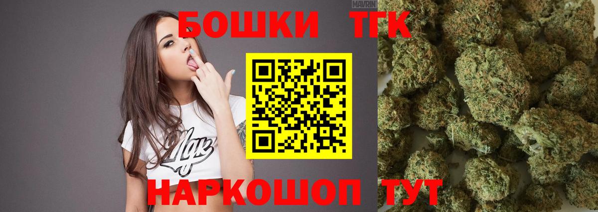 Шишки марихуана LSD WEED Тимашёвск